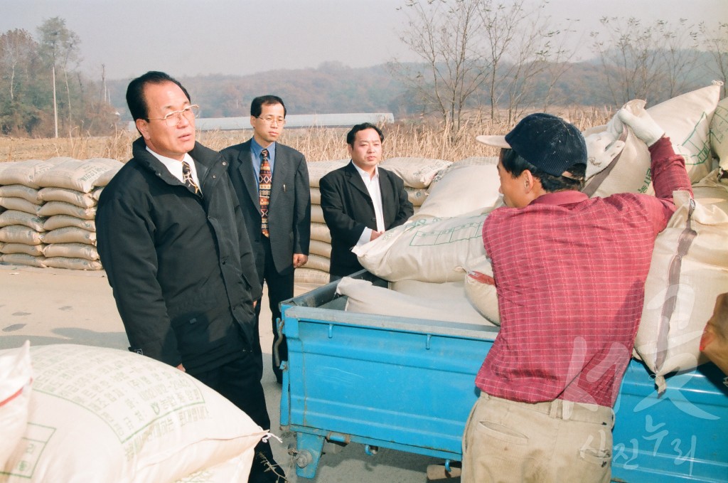 추곡수매 현장 방문