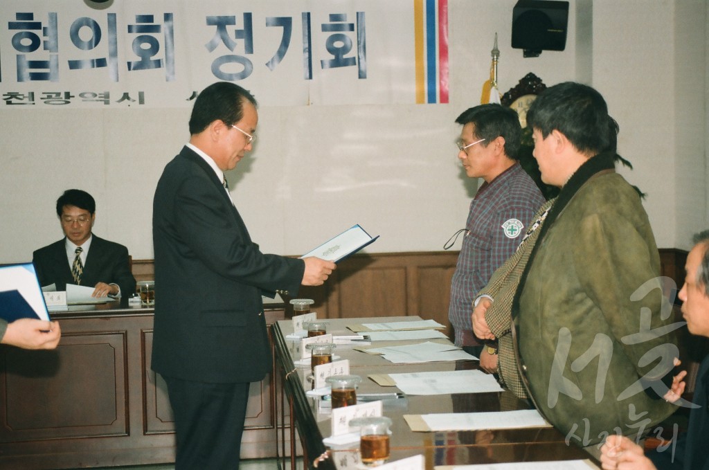 경제살리기를 위한 공직자 경제 교육