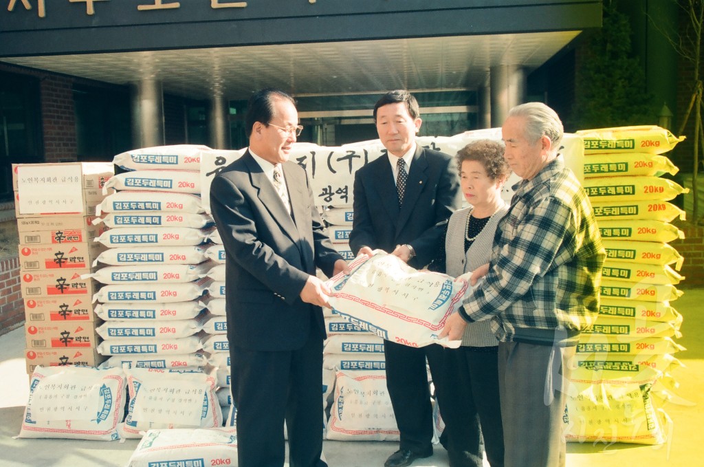 구청 자체 경작 쌀 전달식