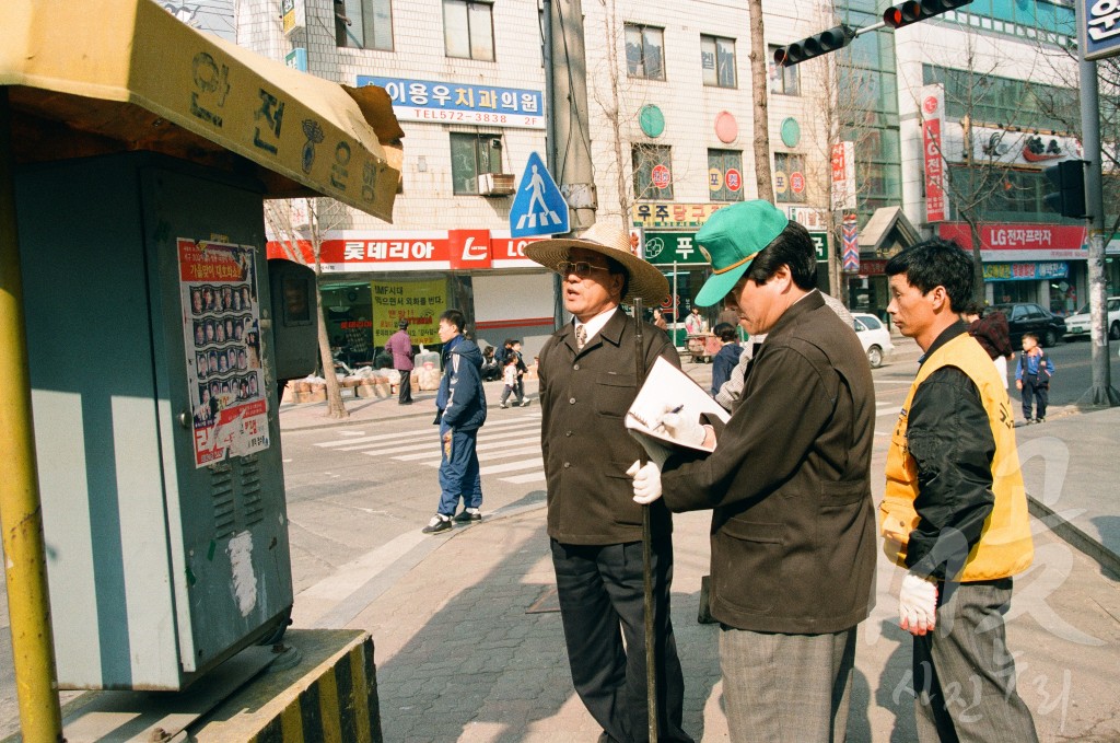 새봄맞이 도시환경정비