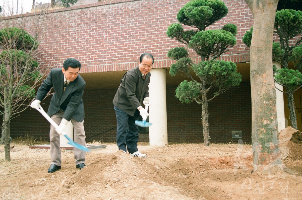 문화회관 기념 식수