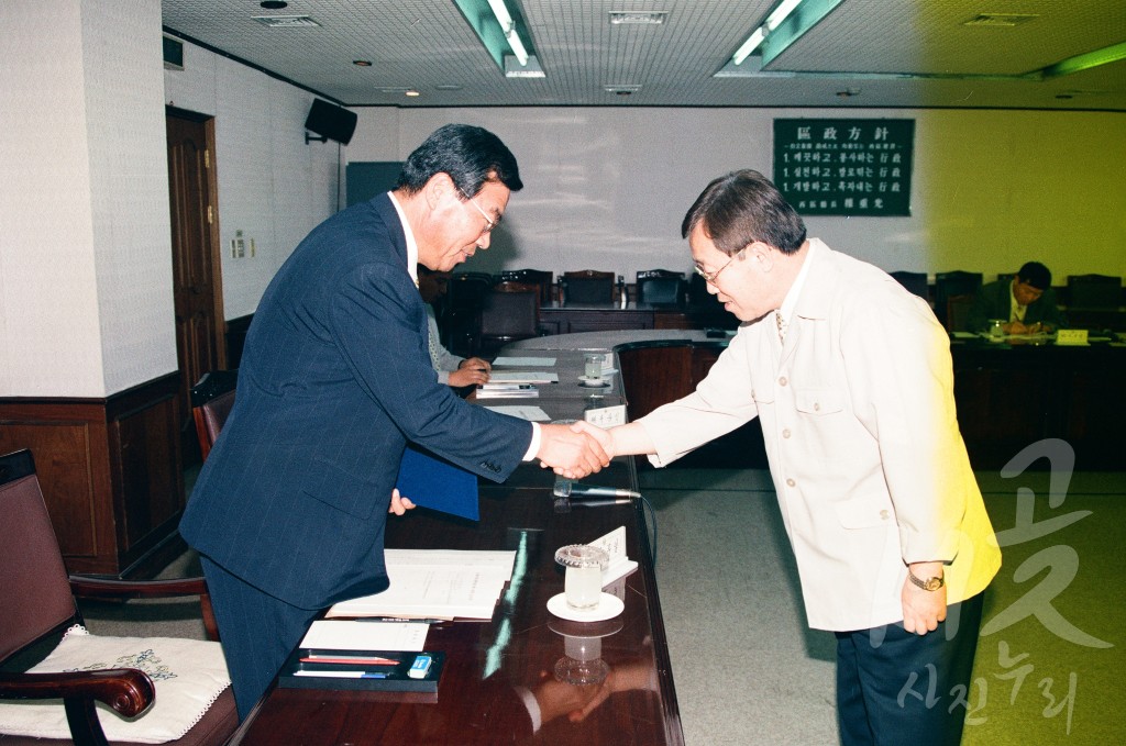 규제 개혁 대책 협의회