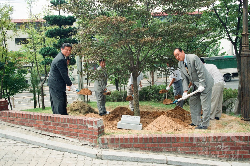 개청 10주년 기념 식수