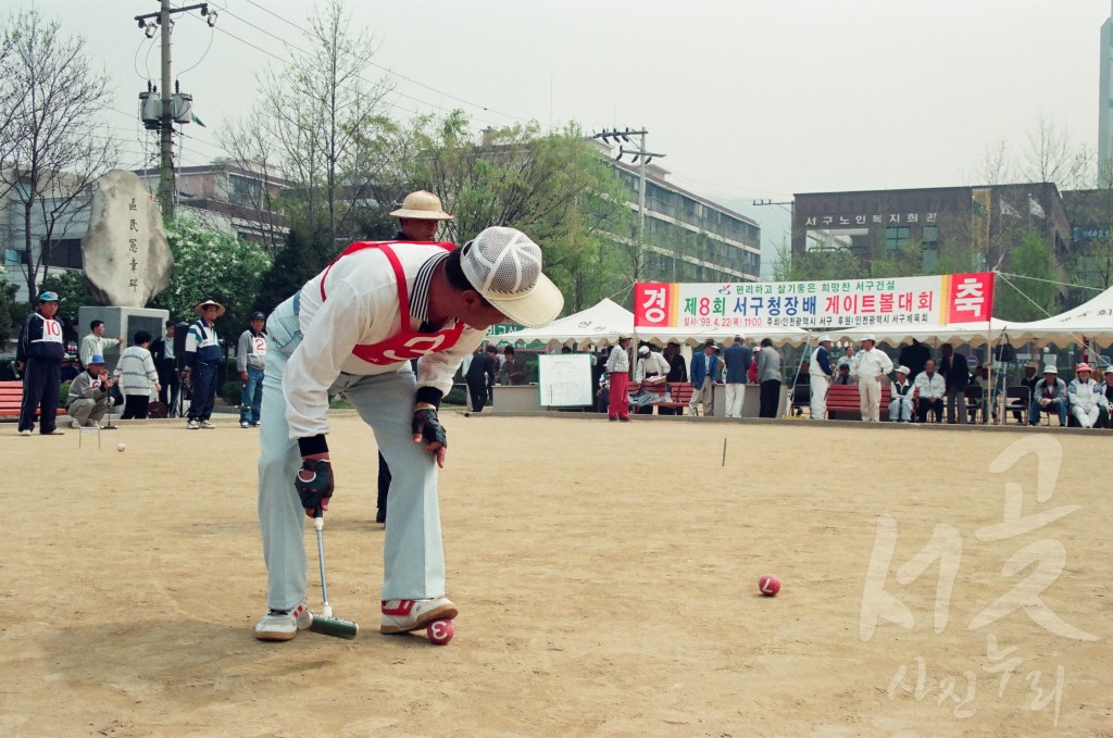 제 8회 서구청장배 게이트 볼 대회