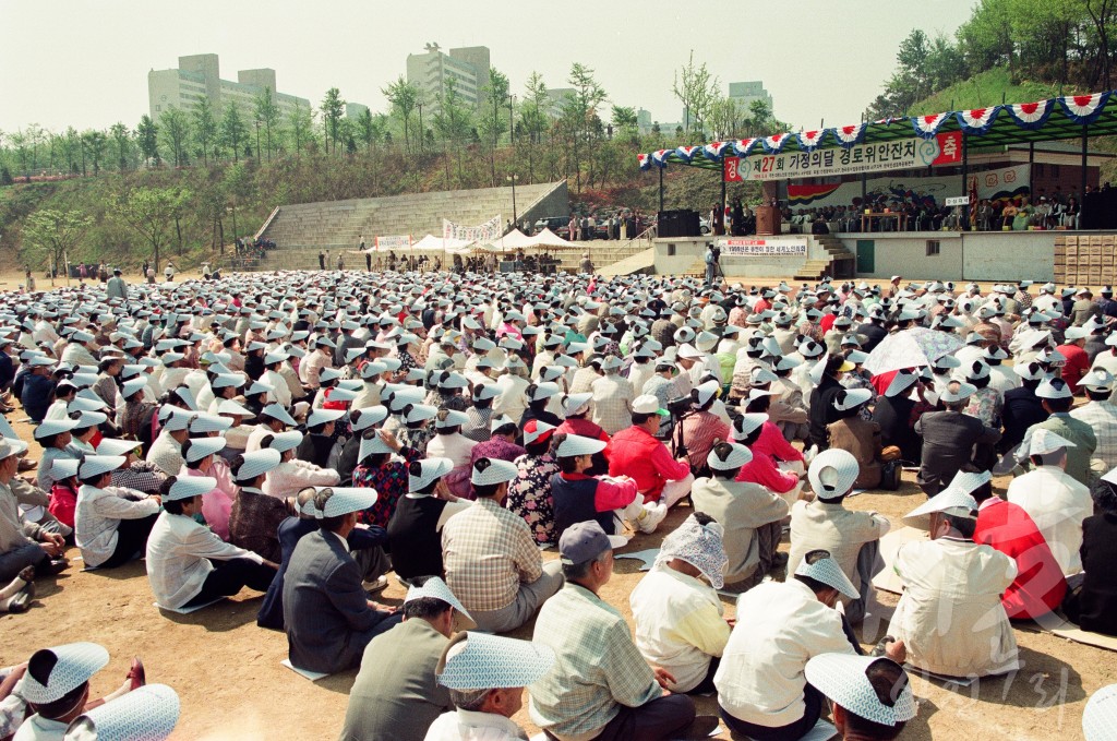 제 27회 가정의 달 기념식