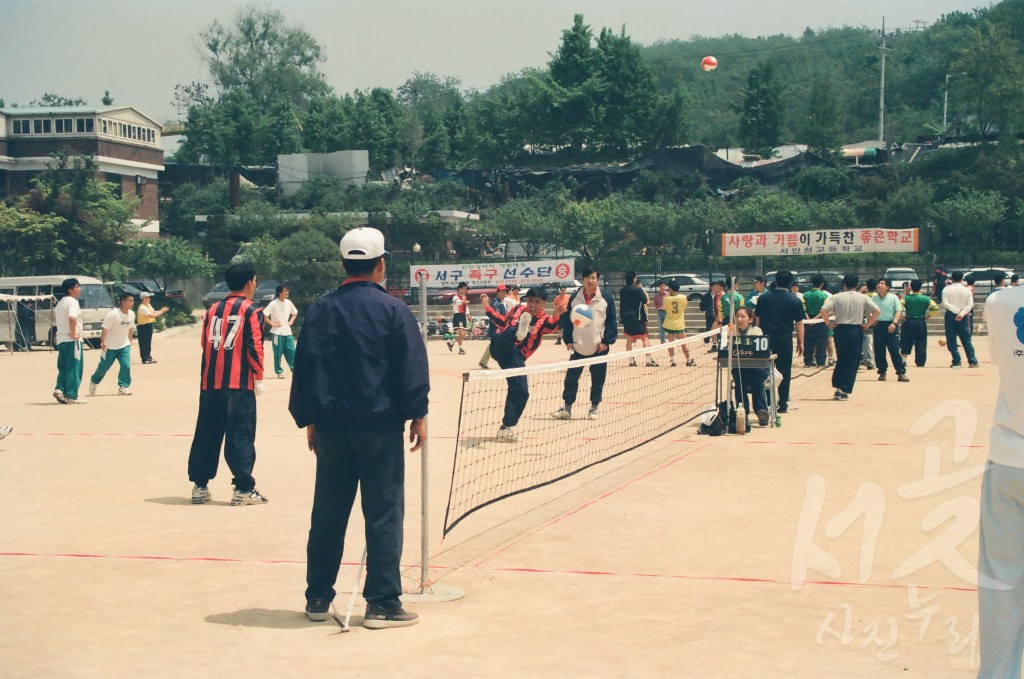 제 1회 서구청장배 족구 대회