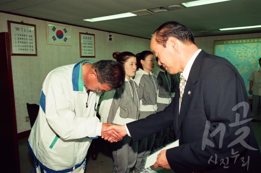 구청 운동 경기부 및 서인천고등학교 전국 규모대회 출전 신고