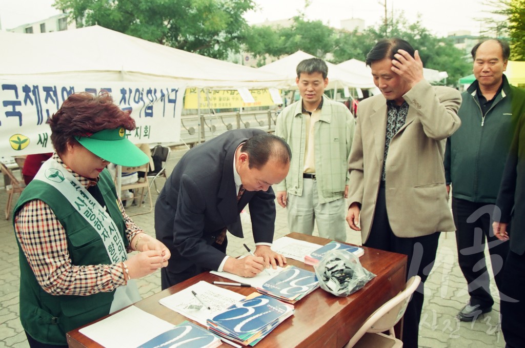 사랑의 이웃돕기 바자회