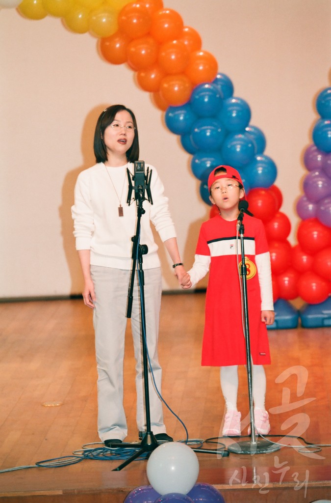 자녀와 함께 동요 부르기 대회