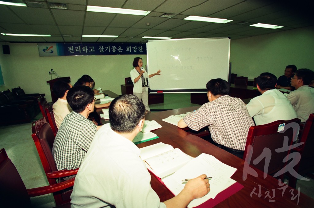 공무원 외국어 교육