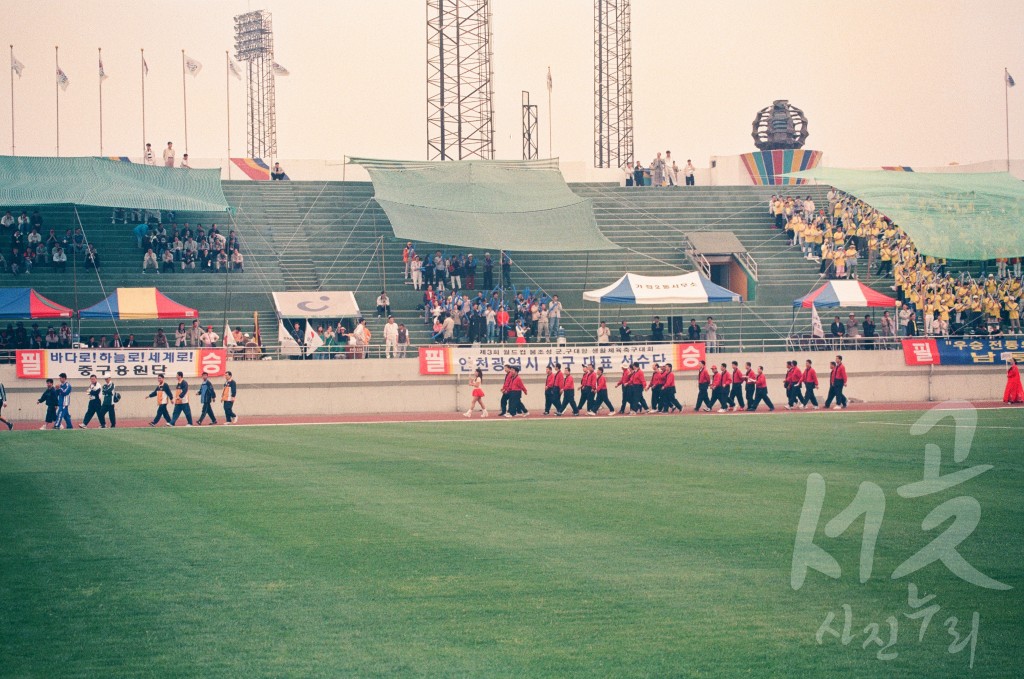 생활 체육 축구대회(군.구 대항전)