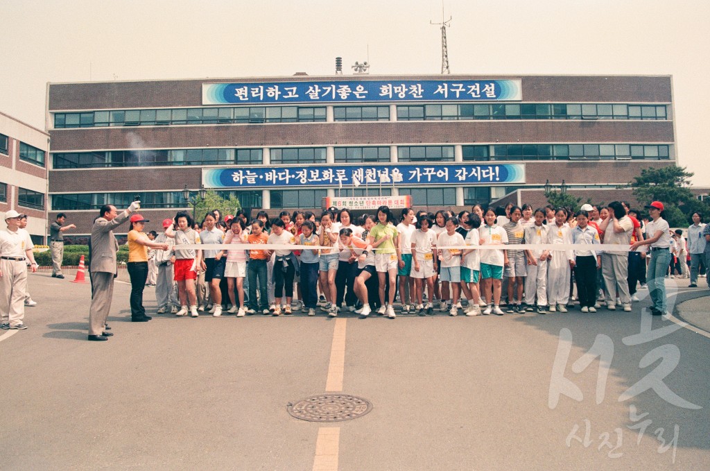 제6회 청소년 단축 마라톤 대회