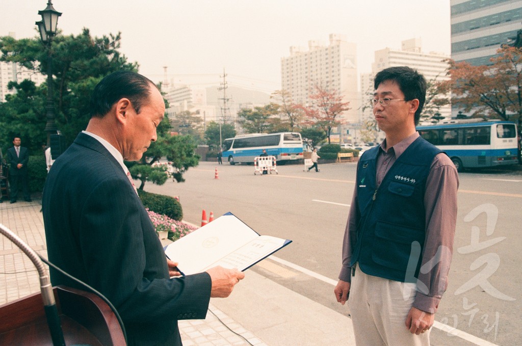 환경 감시견 발대식