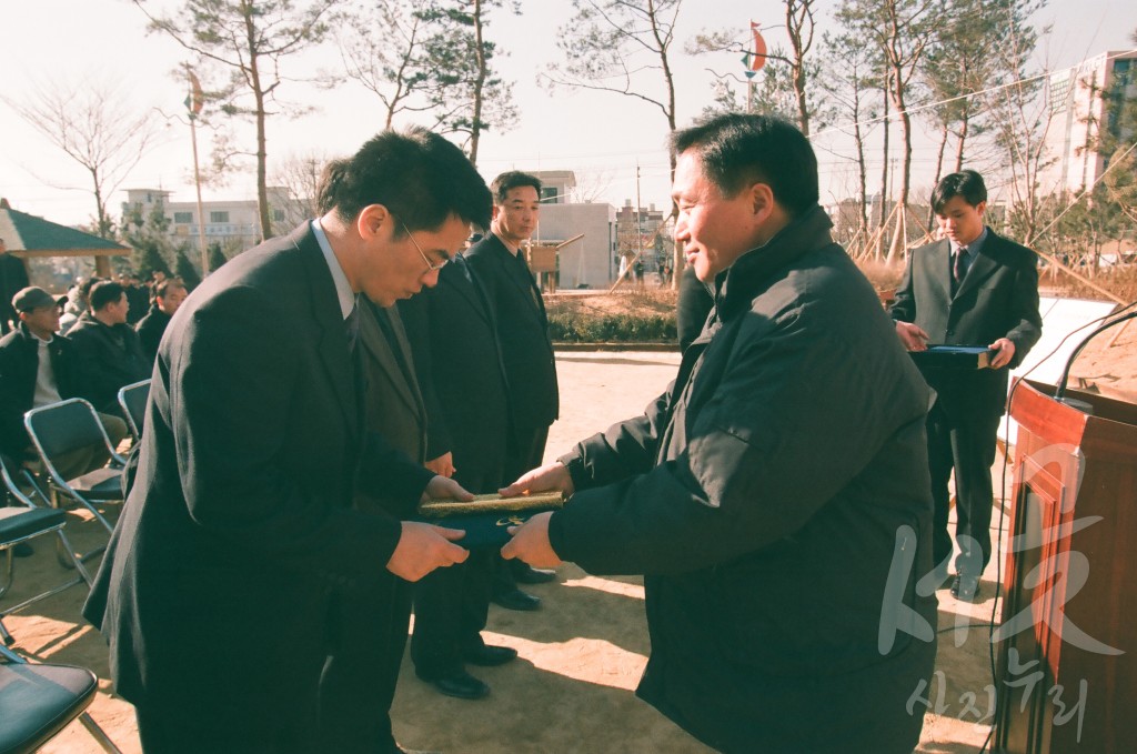 가좌 근린 공원 준공식