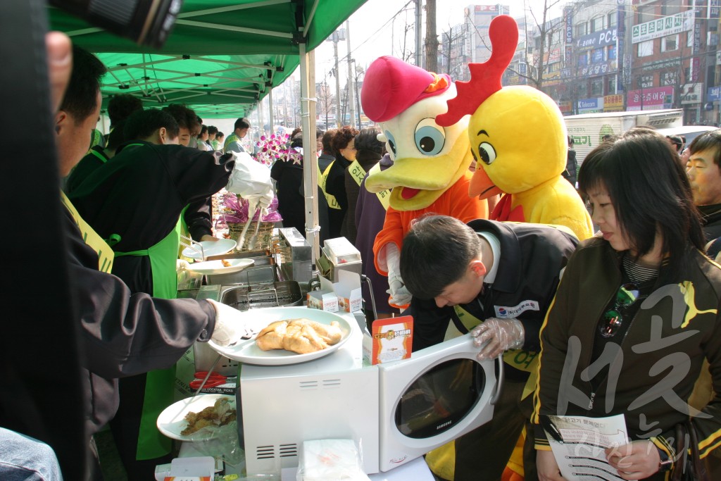 음식점 중앙 협의회 닭고기 오리고기 요리 시연 및 시식회