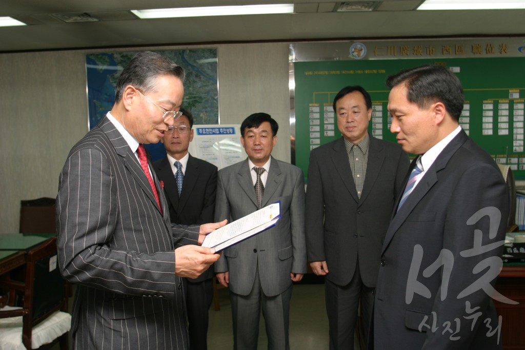 지방자치 경쟁력 조사 우수 단체 인증서 수여식