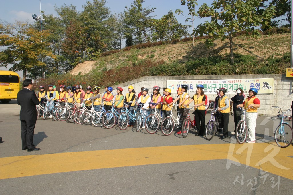 제3기 푸른 서구 자전거 교실 수료식