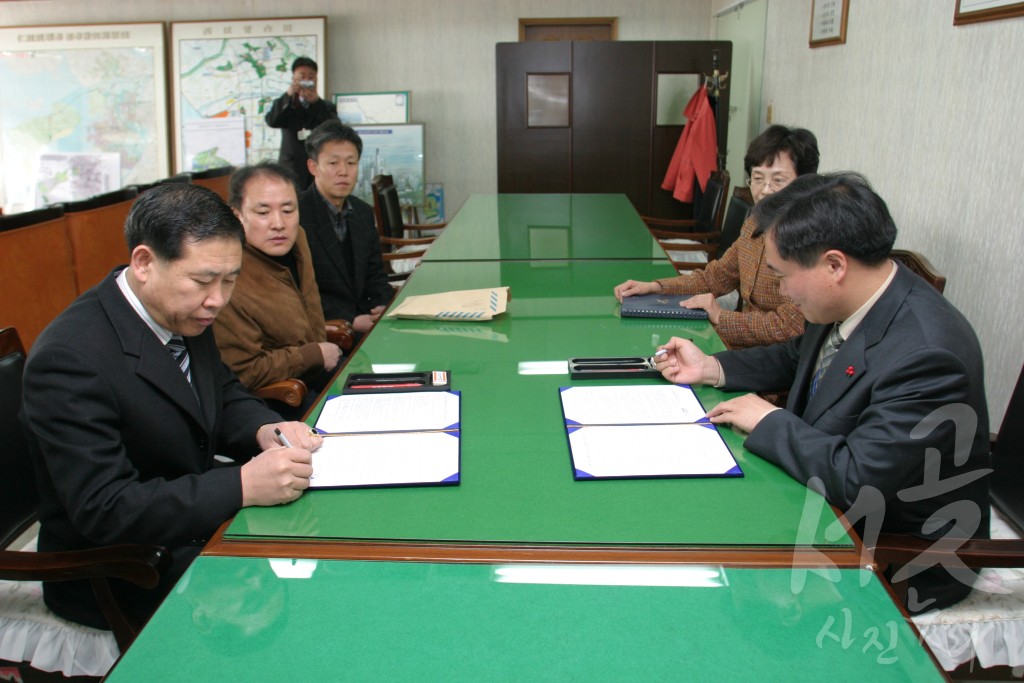 가좌시장 환경 개선 사업 협약서 체결식