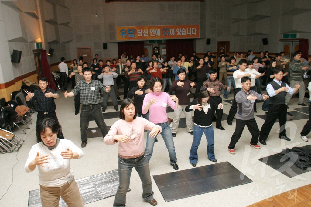 변화와 혁신 마인드제고 교육