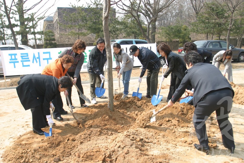 경인여고 기념 식수