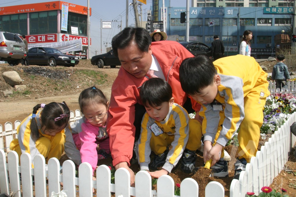 근로복지공단 어린이집 마을 가꾸기