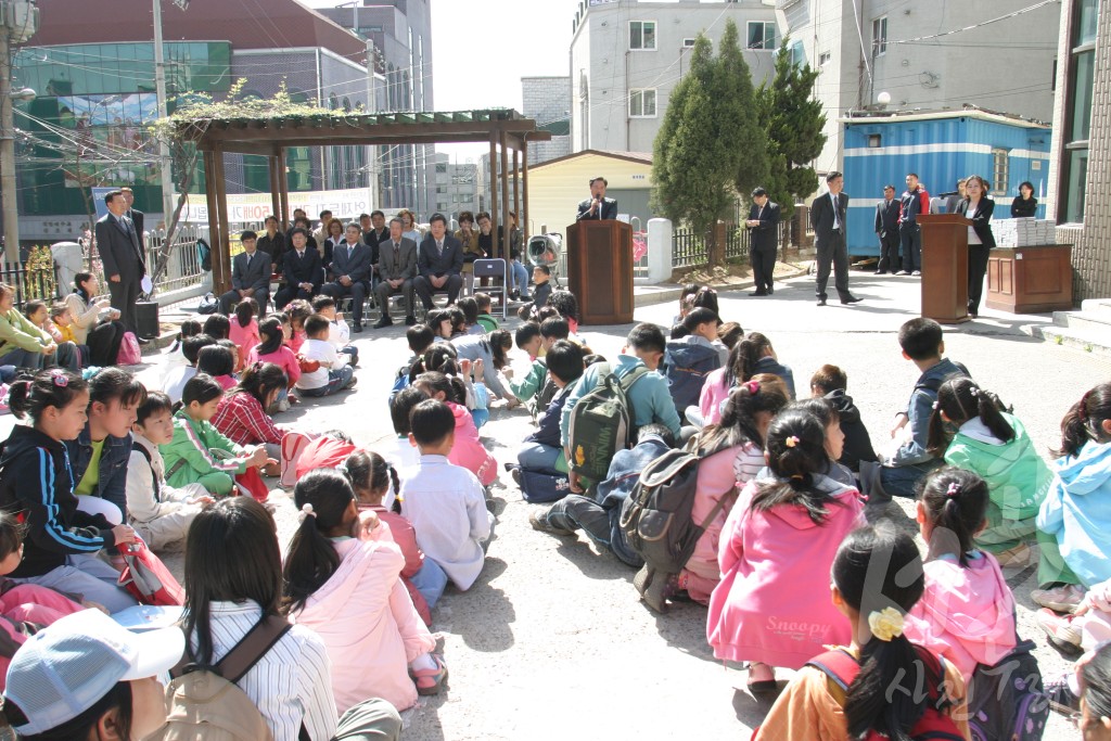 봉수초등학교 담장 타일벽화 준공식