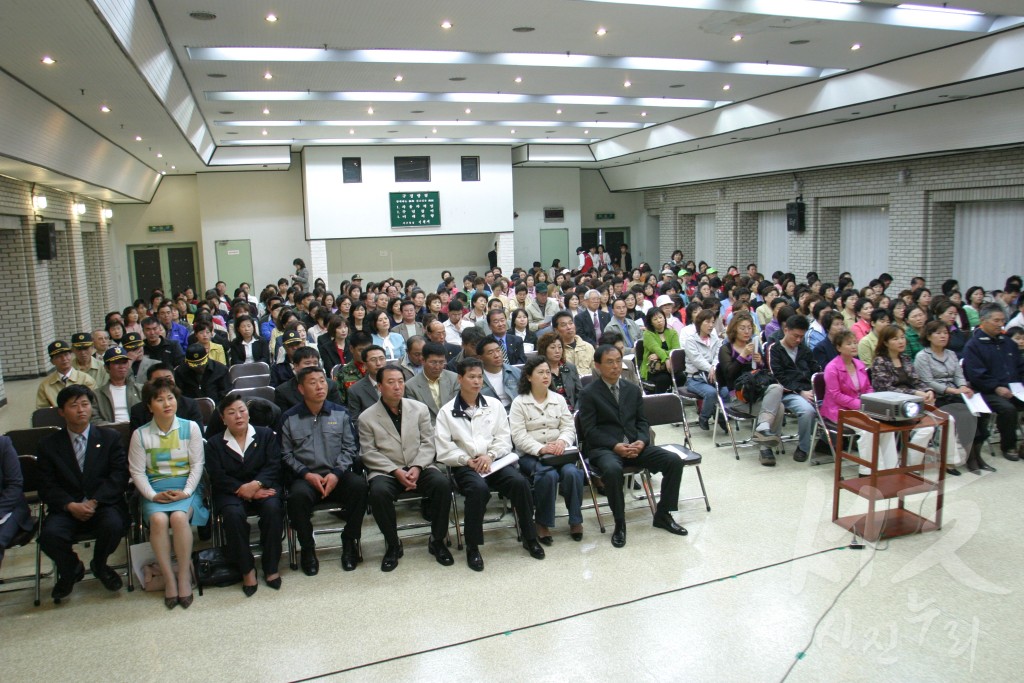 자원봉사자 보수교육