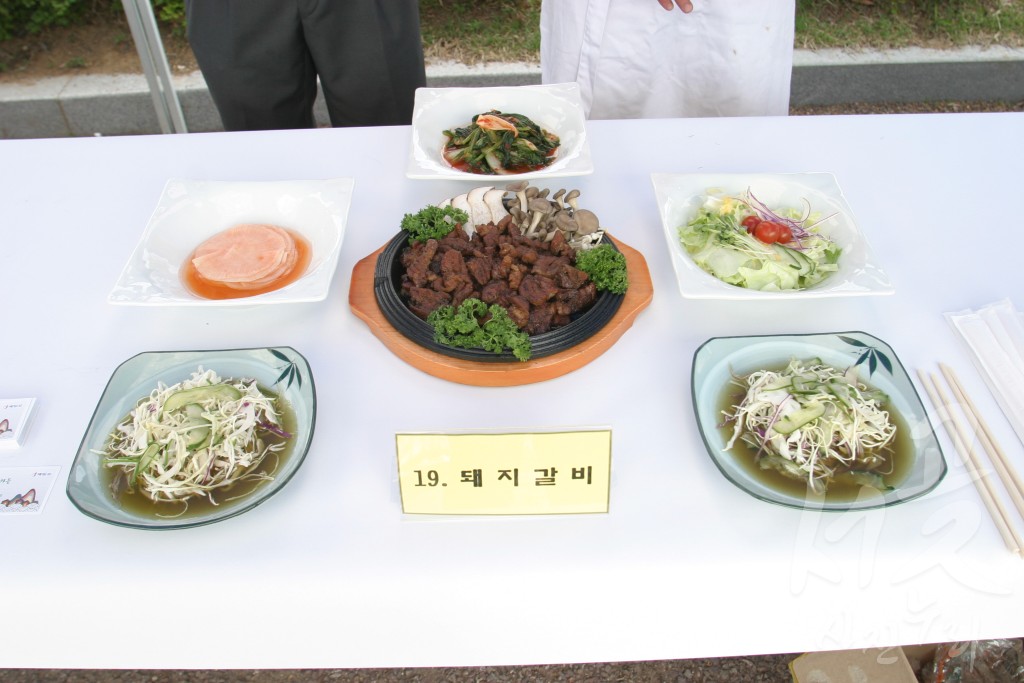 맛자랑 멋자랑 솜씨대회