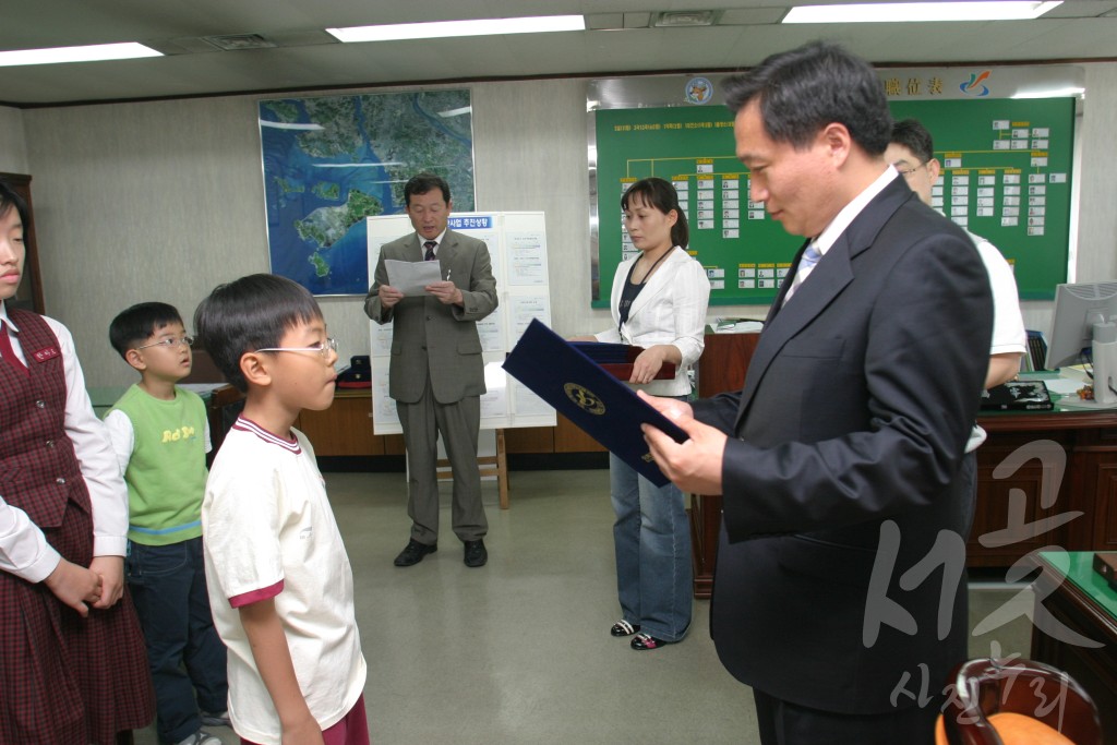 보건소 표창장 수여식