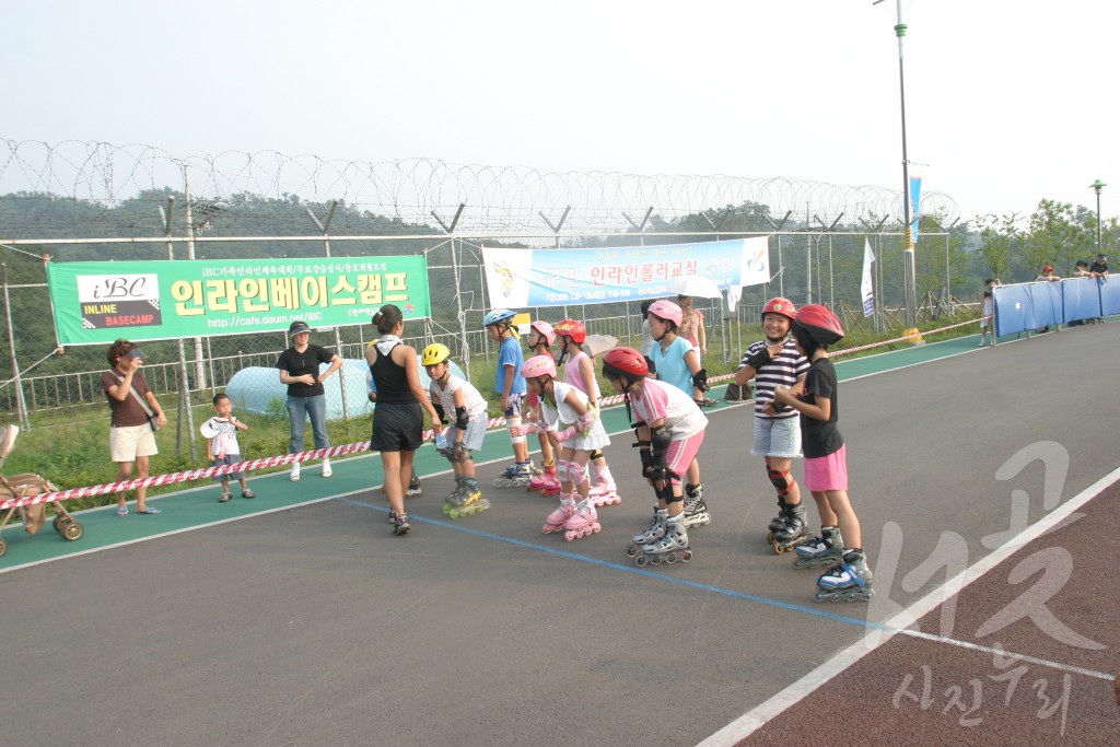 인라인 롤러 교실 평가전