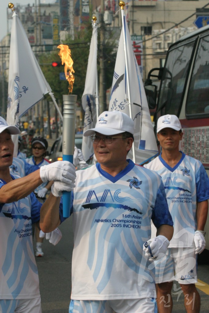 아시아육상 경기 대회 성화봉송