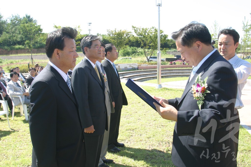 서구 자원봉사 센터 개관식