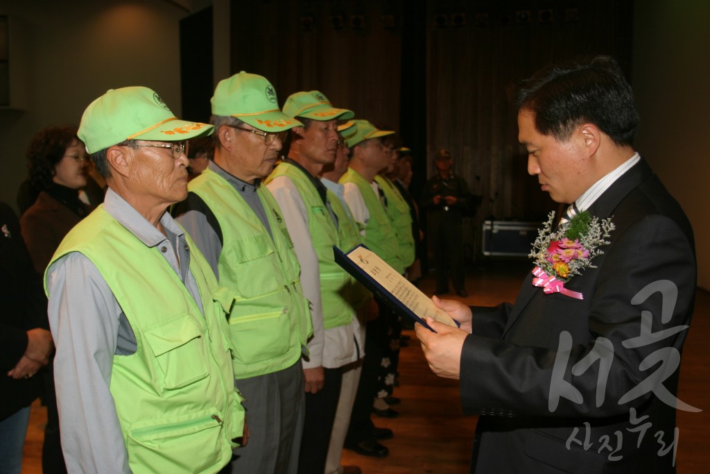 자연보호 헌장 선포 27주년 기념식