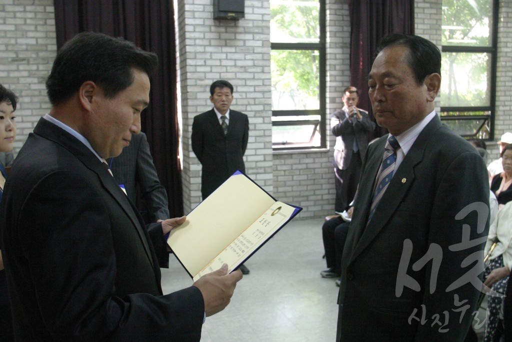 노인의 날 기념식