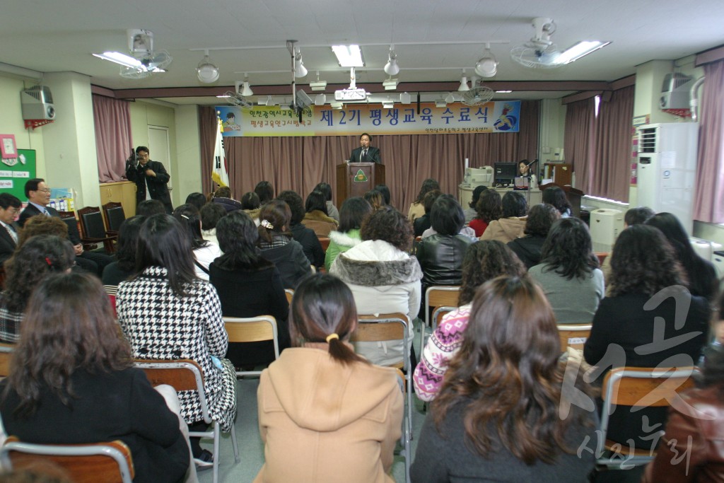 당하초교 평생교육 수료식 특강