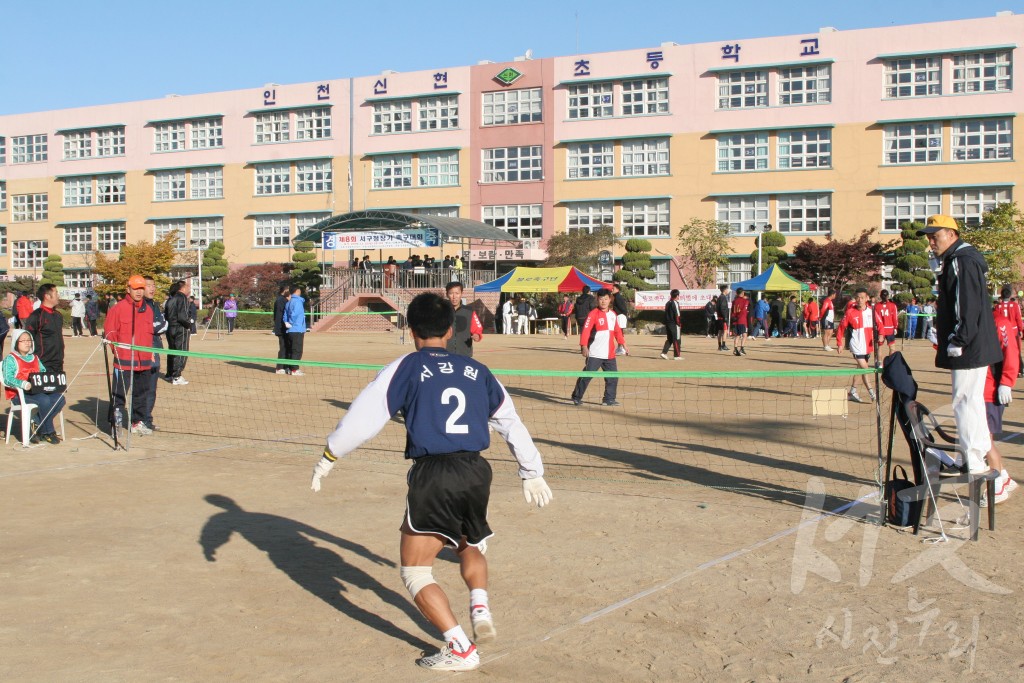 제8회 서구청장기 족구대회