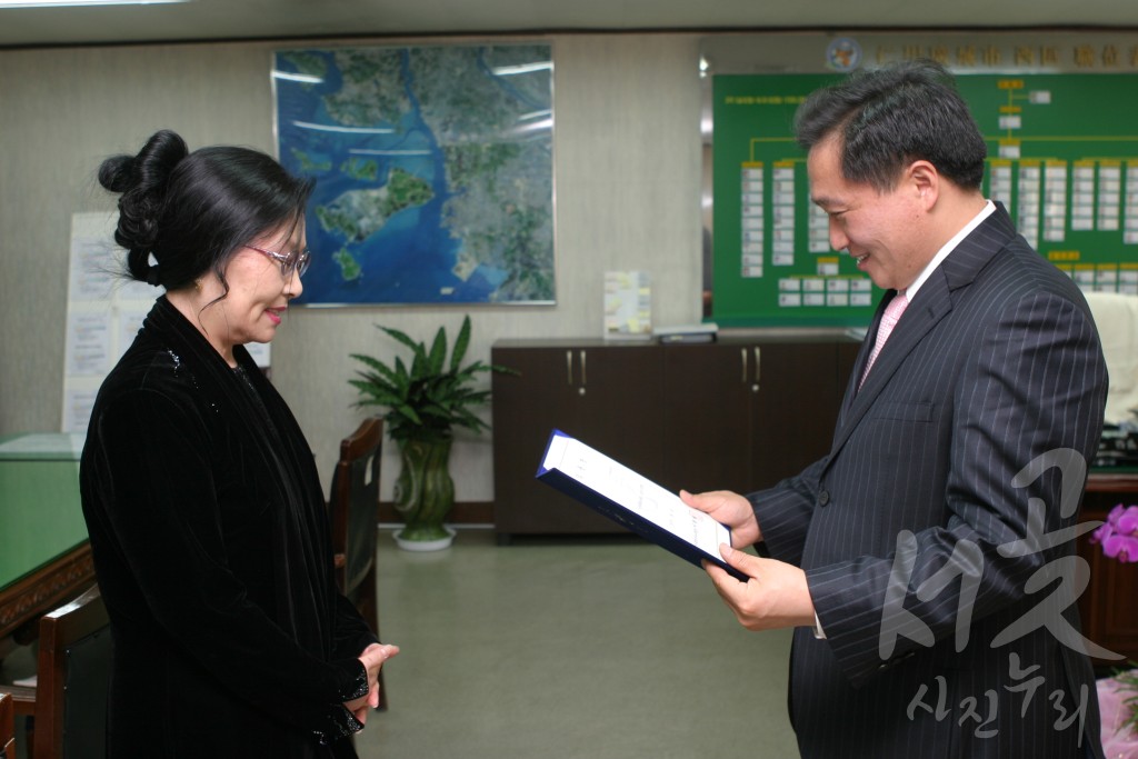 자원봉사센터장 임용장 수여식