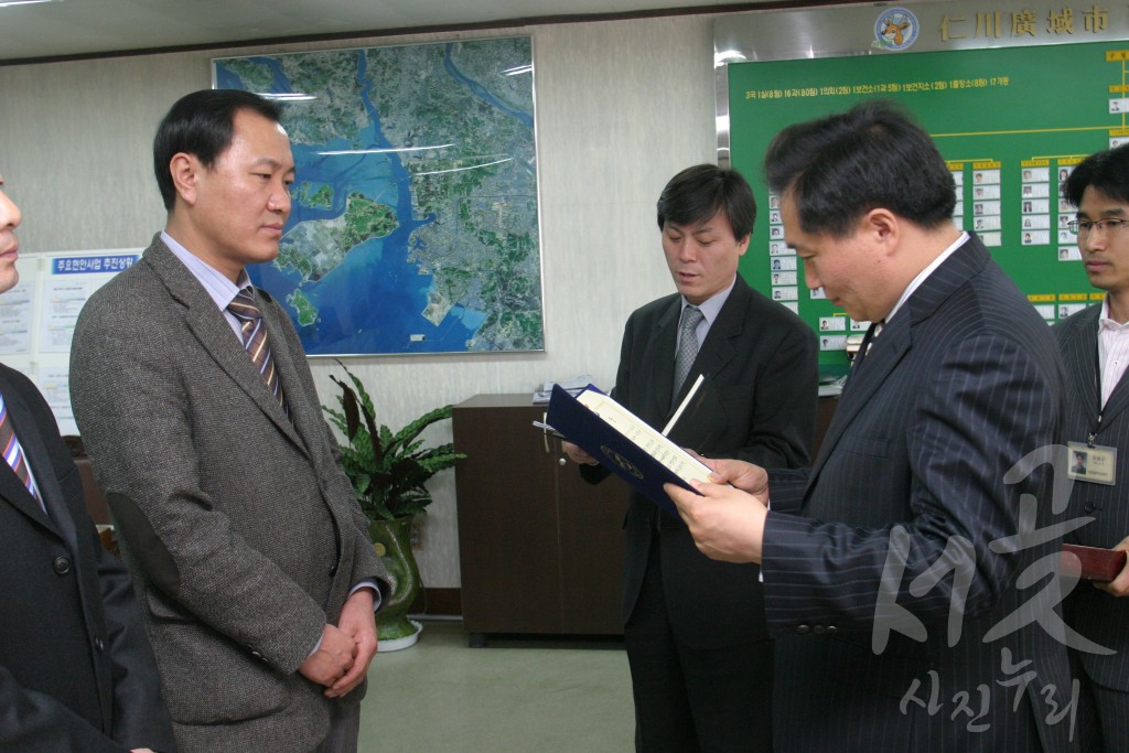 지역경제과 표창장 전달식