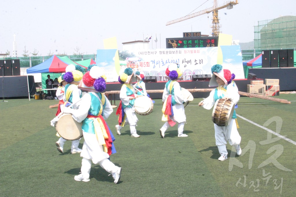 경서호상의식 정기 발표회