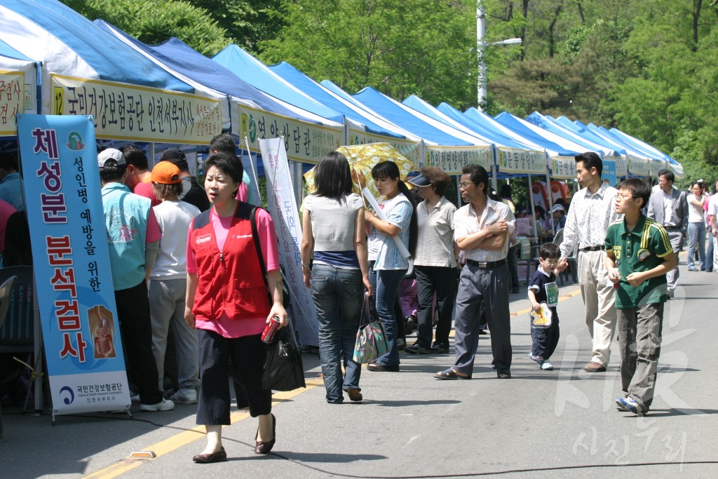 서구민 건강체험 한마당 