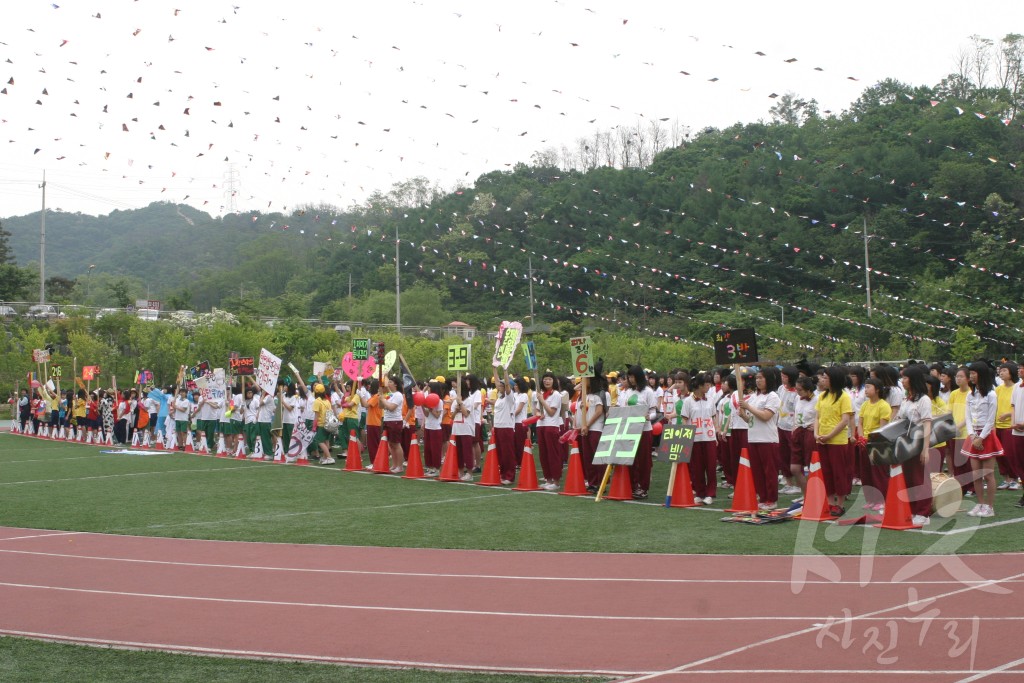 가좌여중 인조잔디 준공식