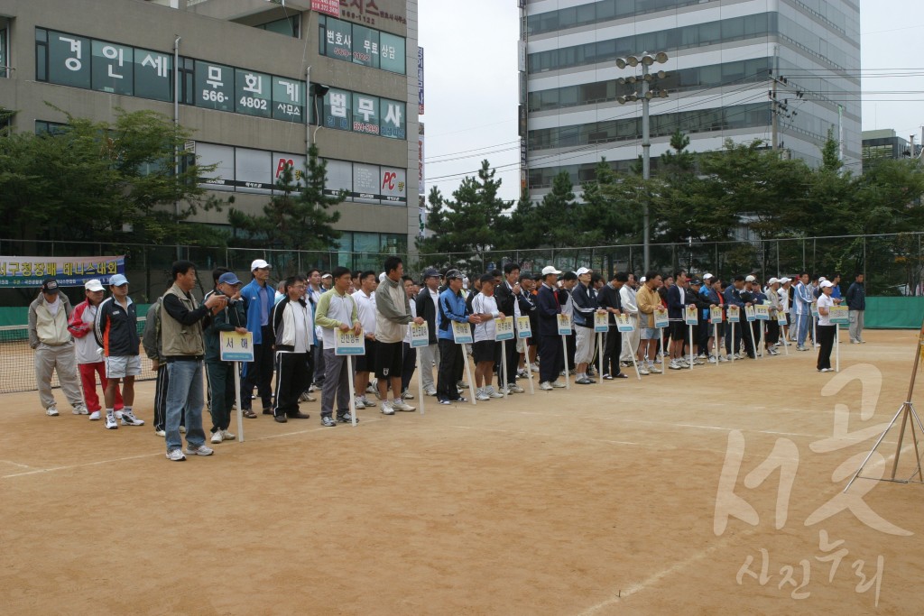 서구청장배 테니스 대회