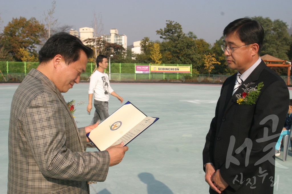 연희 인라인스케이트장 개장식