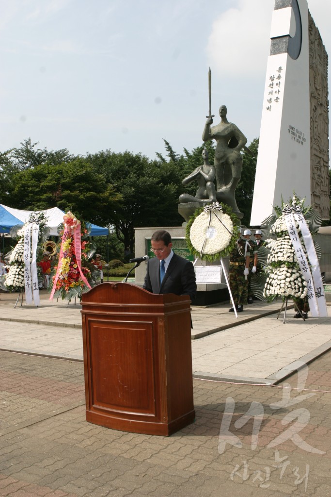 콜롬비아군 참전 기념 참배 행사