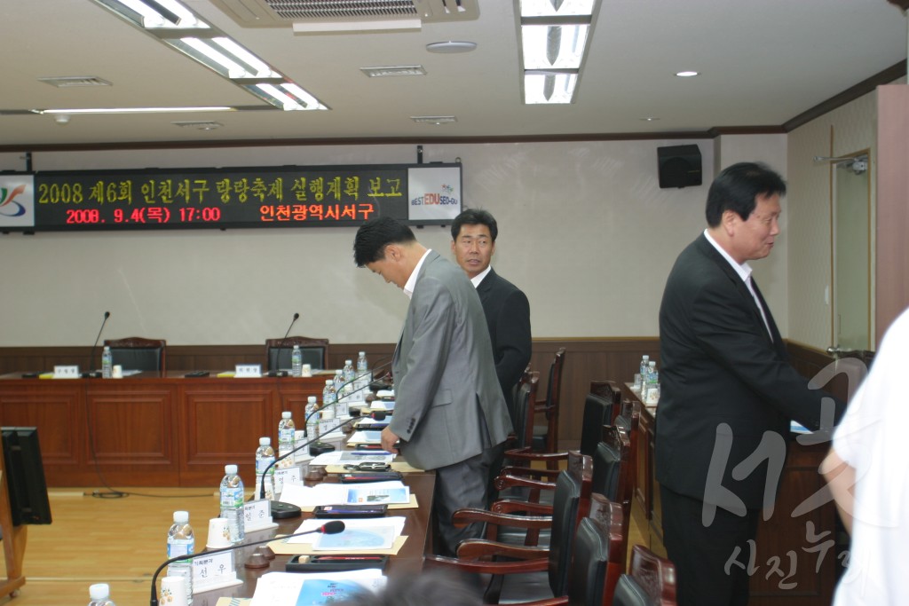 인천서구 랑랑축제 회의