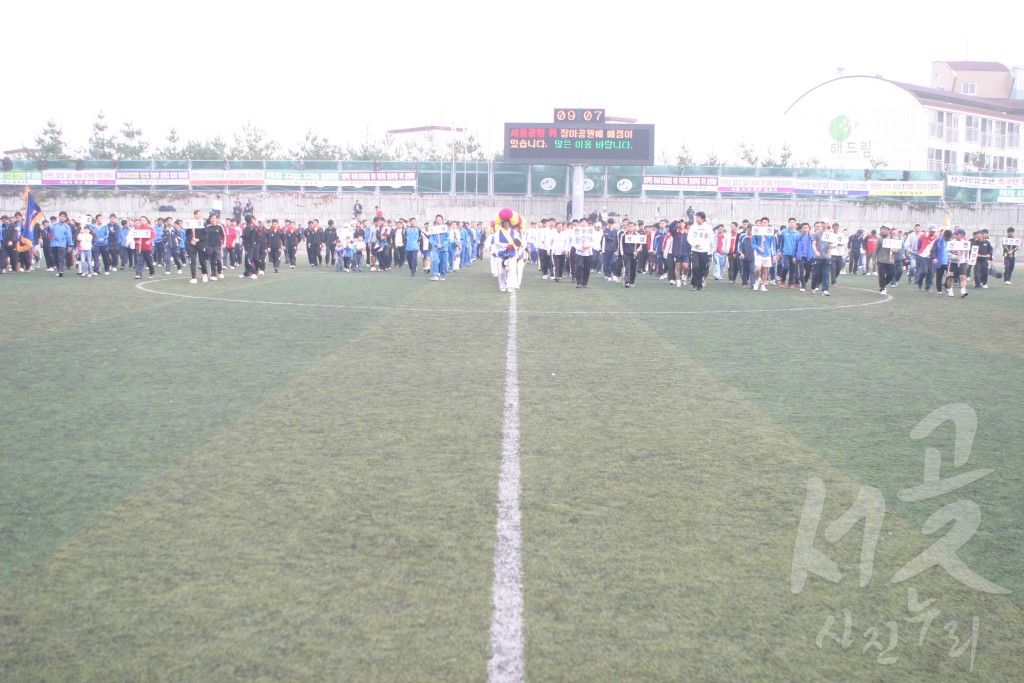 서구청장기 축구대회