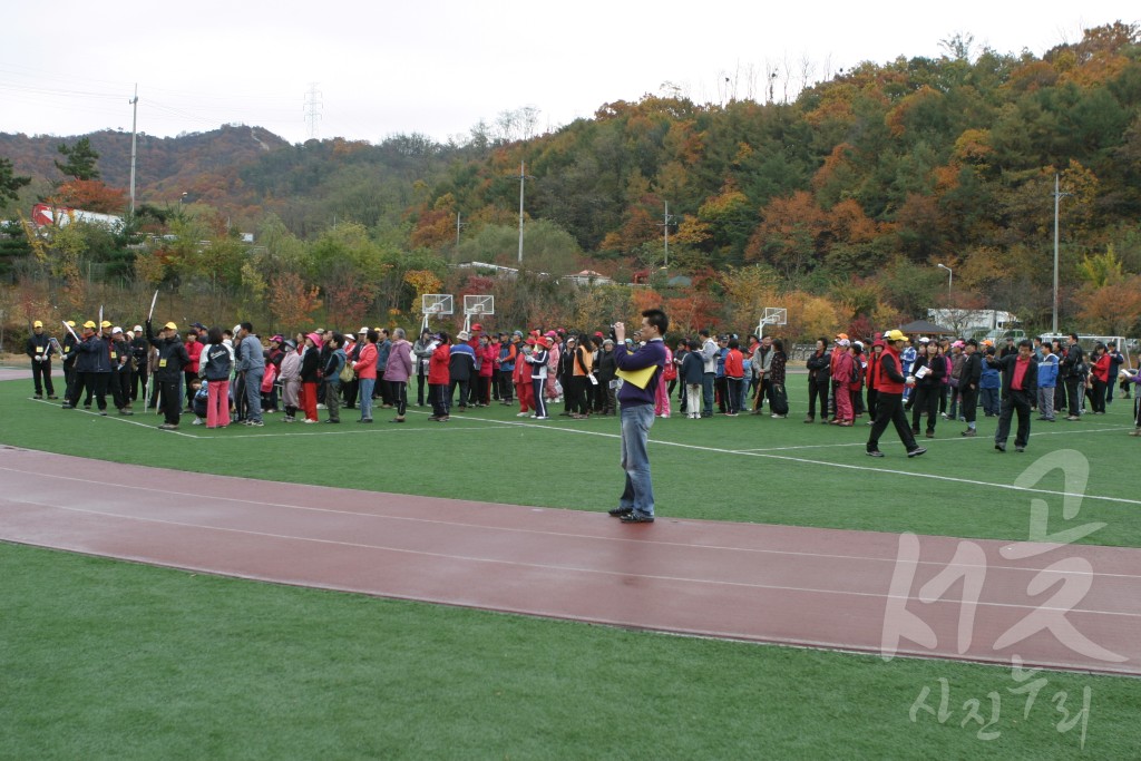 제4회 석남3동 원적산 등산대회