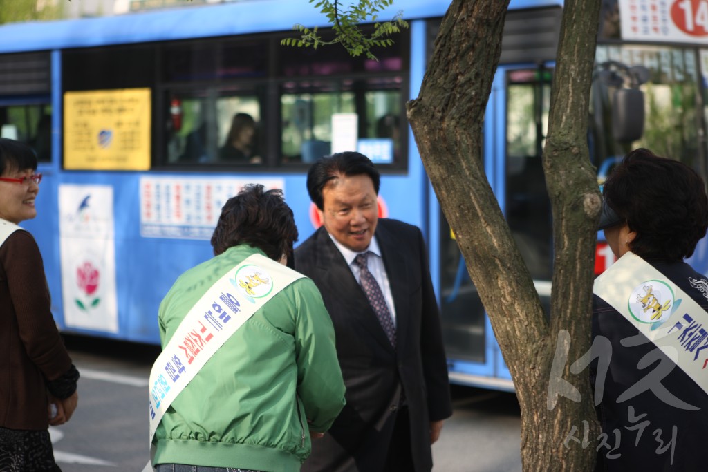 기초질서지키기 캠페인