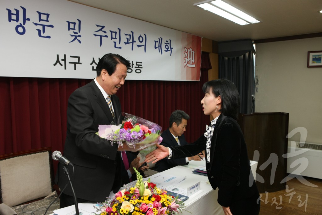 신현원창동 방문 및 주민과의 대화