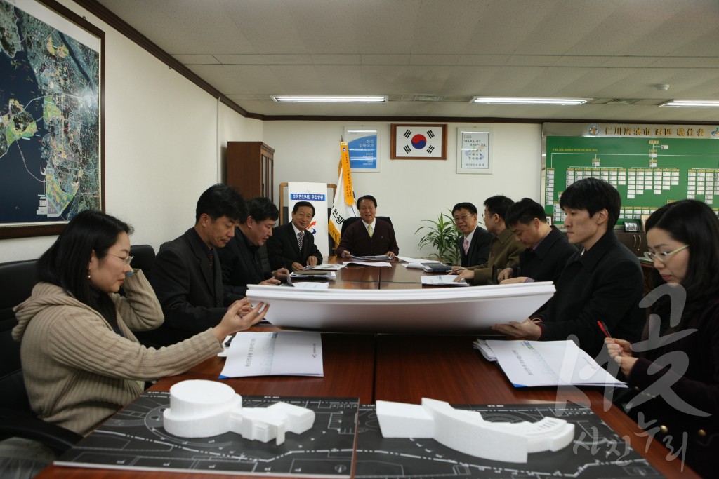 원신근린공원 2단계 조성사업 실시설계안 최종보고회